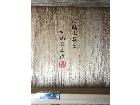 加茂箪笥 桐箪笥 伝統工芸士【中山昌ニ】ブランド家具 世田谷区 出張買取り