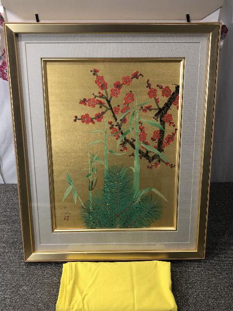 中島千波 金彩松竹梅 絵画 共箱共布 神奈川県都筑区 出張買取り