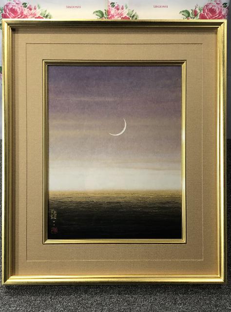 手塚雄二「夕月良」絵画 共箱共布 横浜市都筑区 出張買取り