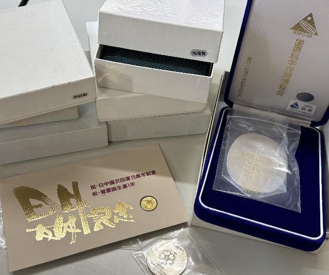 貴金属・金コイン・純銀メダル・シルバー925コイン コレクション品  町田市 出張買取り