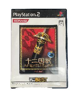 プレステ2(PS2)ソフトの買取価格相場|おいくら リサイクルショップ