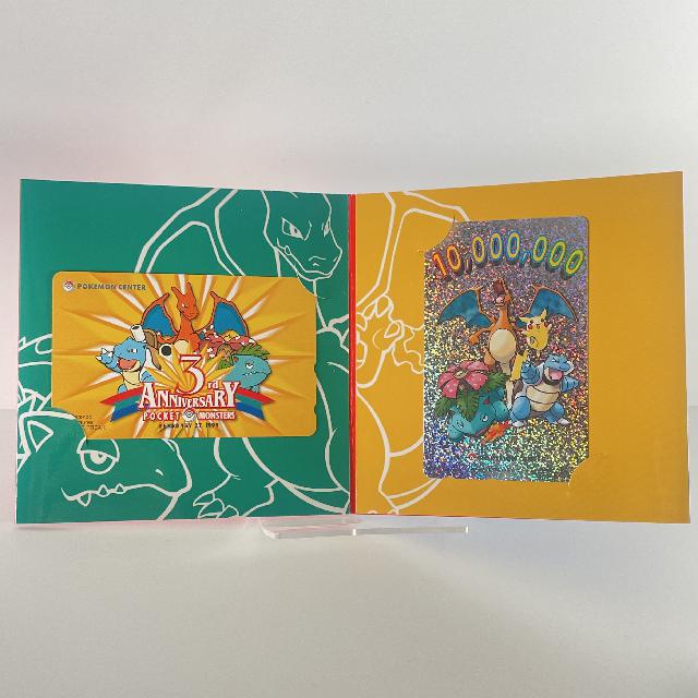 ポケモン ゲームセンター 業務用 販促 筐体 POP 台紙 初代 まとめ売り ポケモン ゲームセンター 業務用 販促 筐体 POP 台紙 初代 まとめ売り