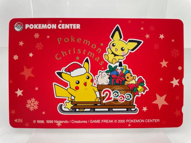 ポケモンセンター クリスマス2000 テレホンカード 未使用50度 （ トレーディングカード）の買取価格 （ID:690638）｜おいくら