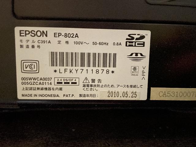 DIY】EP-802Aの機械的トラブル修理で復活！ - KALMIA-WORKS