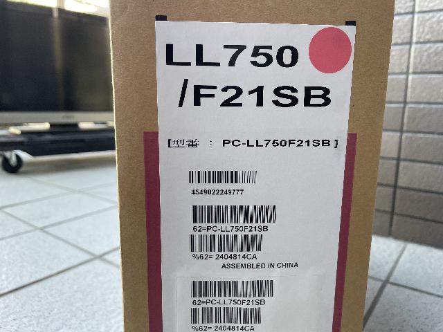 NEC LaVie Windows7 Core i7 （ ノートパソコン）の買取価格