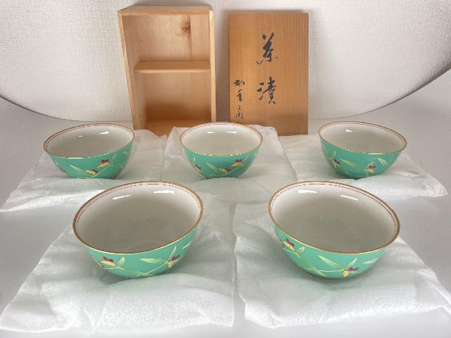 未使用 香蘭社 茶漬 はなむけ草