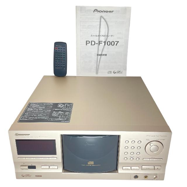 Pioneer CDチェンジャー PD-F1007 （ CDプレーヤー）の買取価格 （ID