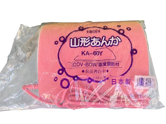 電気あんか(その他家電)の買取価格 (ID:783662)|おいくら