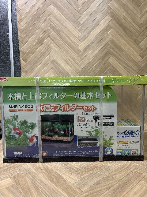 水槽 マリーナ600 熱帯魚 フィルターセット 三重県 津市 出張買取 買いクル津店