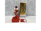 貴州茅台酒　天女ラベル　500ml   2022年の詳細ページを開く