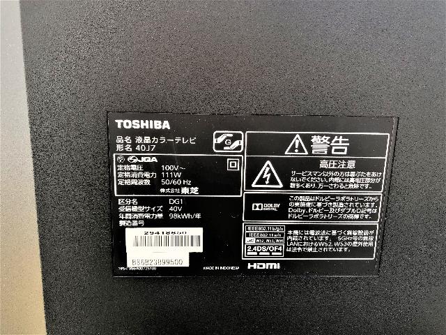 液晶テレビ