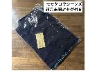 【新品未開封】モモタロウジーンズ シャツ ブラック サイズ40（L） 05-208の詳細ページを開く
