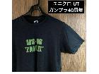 ユニクロ UT ガンプラ40周年Tシャツ ザクⅡ M 古着の詳細ページを開く