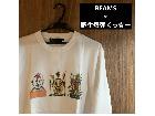 新品未使用タグ付き BEAMS×野生爆弾くっきー 焼酎のススメ 長袖 米 植の詳細ページを開く