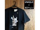 新品未使用タグ付き UNIQLO×ポケモン ユニクロ Tシャツ ピカチュウの詳細ページを開く