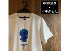新品未使用タグ付き UNIQLO×ドラえもん ユニクロ Tシャツ ホワイトの詳細ページを開く
