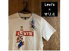 新品未使用タグ付き Levi's×マリオ リーバイス Tシャツの詳細ページを開く