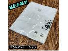 新品未開封 THE FIRST SLAMDUNK 湘北 Tシャツ スラムダンクの詳細ページを開く
