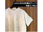 【新品タグ付き】Levi's(R)×BEAMS 別注Tシャツ ホワイト Sサイズの詳細ページを開く