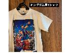 キングダム展 キービジュアルTシャツ -信- Mサイズの詳細ページを開く