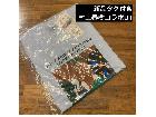 UT ユニクロ　HARUKI MURAKAMI 村上春樹　コラボTシャツの詳細ページを開く
