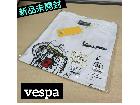 新品未開封 vespa ベスパ Tシャツ バイク ホワイトの詳細ページを開く