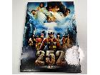 DVD 252生存者あり 2枚組 特典ディスク付き 伊藤英明 内野聖陽 252の詳細ページを開く