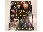 DVD LIAR GAME The Final Stage ライアーゲームの詳細ページを開く