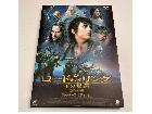 DVD ロード・オブ・ザ・リング/王の帰還 コレクターズ・エディション 2枚組の詳細ページを開く