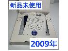 新品未使用 ロイヤルコペンハーゲン イヤープレート 2009の詳細ページを開く