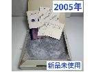 新品未使用 ロイヤルコペンハーゲン イヤープレート 2005の詳細ページを開く