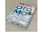 MUSICS 大友 良英の詳細ページを開く
