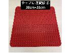 デュプロ 基礎板 赤 レッド 38cm LEGO レゴ ブロックの詳細ページを開く