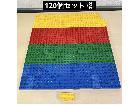 デュプロ パーツ 120個セット② 基本ブロック LEGO レゴ まとめ売りの詳細ページを開く