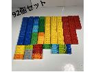 デュプロ パーツ 92個セット LEGO レゴ まとめ売りの詳細ページを開く