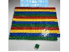 デュプロ 基本ブロック 180個セット③ 正方形 LEGO レゴ まとめ売りの詳細ページを開く