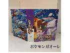 ポケモン　ガオーレ　収納ファイル　バインダー　アーケード　ゲーセン　ファイルの詳細ページを開く