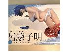 一騎当千 呂蒙士明 フィギュア ダイキ工業 佐藤弘 中身未使用 1/6 trの詳細ページを開く