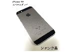 【ジャンク品】iPhone SE スペースグレイの詳細ページを開く
