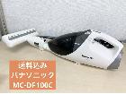 Panasonic 電気掃除機 MC-DF100C ホワイトの詳細ページを開く