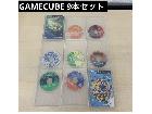 ゲームキューブ ソフト9本セット チャリンコヒーロー 他 GAMECUBEの詳細ページを開く