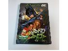 バットマン フォーエヴァー('95米) DVDの詳細ページを開く