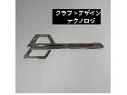 クラフトデザインテクノロジー　ハサミ　シルバー　鋏の詳細ページを開く