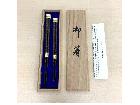 未使用 津軽塗 箸 2膳 2本セット 伝統工芸品 木箱入り 夫婦 記念 はしの詳細ページを開く