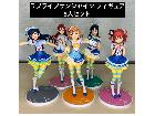 ラブライブサンシャイン フィギュア 5人セットの詳細ページを開く