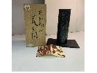 富貴堂 銅製花瓶 伝統工芸品 箱ありの詳細ページを開く