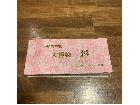 手染友禅紙 折り紙 折り鶴 友禅染 彩 1091×788 中古の詳細ページを開く