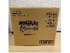【新品未使用】マミーポコパンツ 最大12時間ず〜とモレ安心 BIGサイズの詳細ページを開く