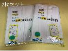 【1円スタート】新品未使用 高級 半襦袢 手縫掛衿 東レ シルラック-B 女性用 Mサイズ ポリエスの詳細ページを開く