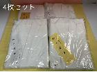 【1円スタート】新品未使用 福寿 御半襦袢 ネル 高級仕立上り スリット有 4枚セット まとめ売り の詳細ページを開く